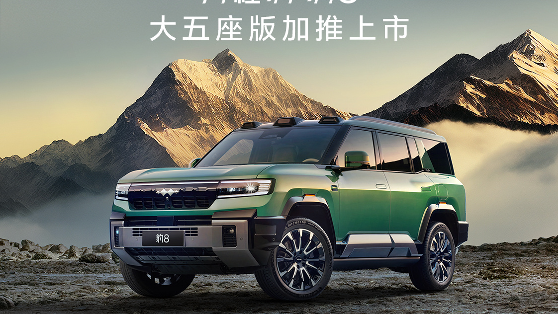 BYD Bao 8 fährt auf drei Rädern: Wie Chinas neuestes SUV deutsche Premium-Marken überholt
